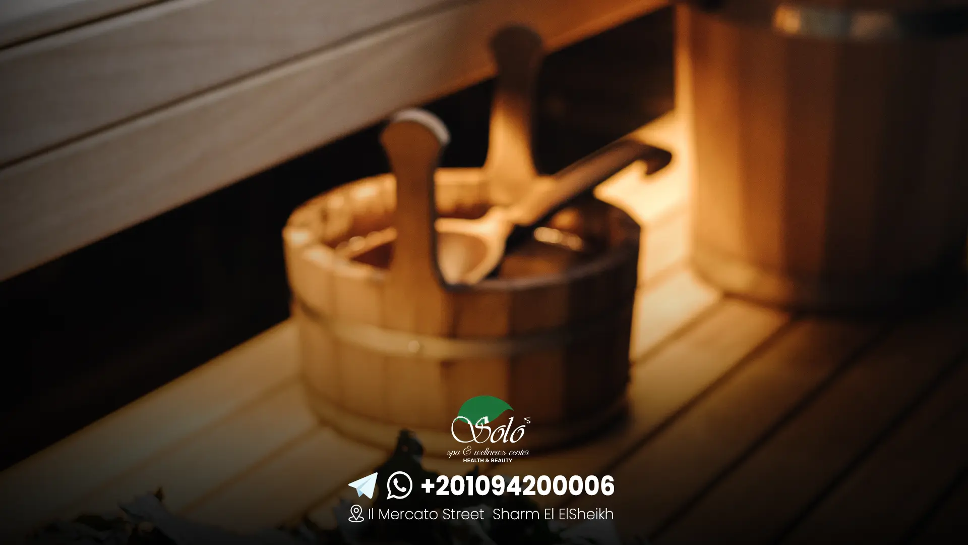 сауна шарм-эль-шейх