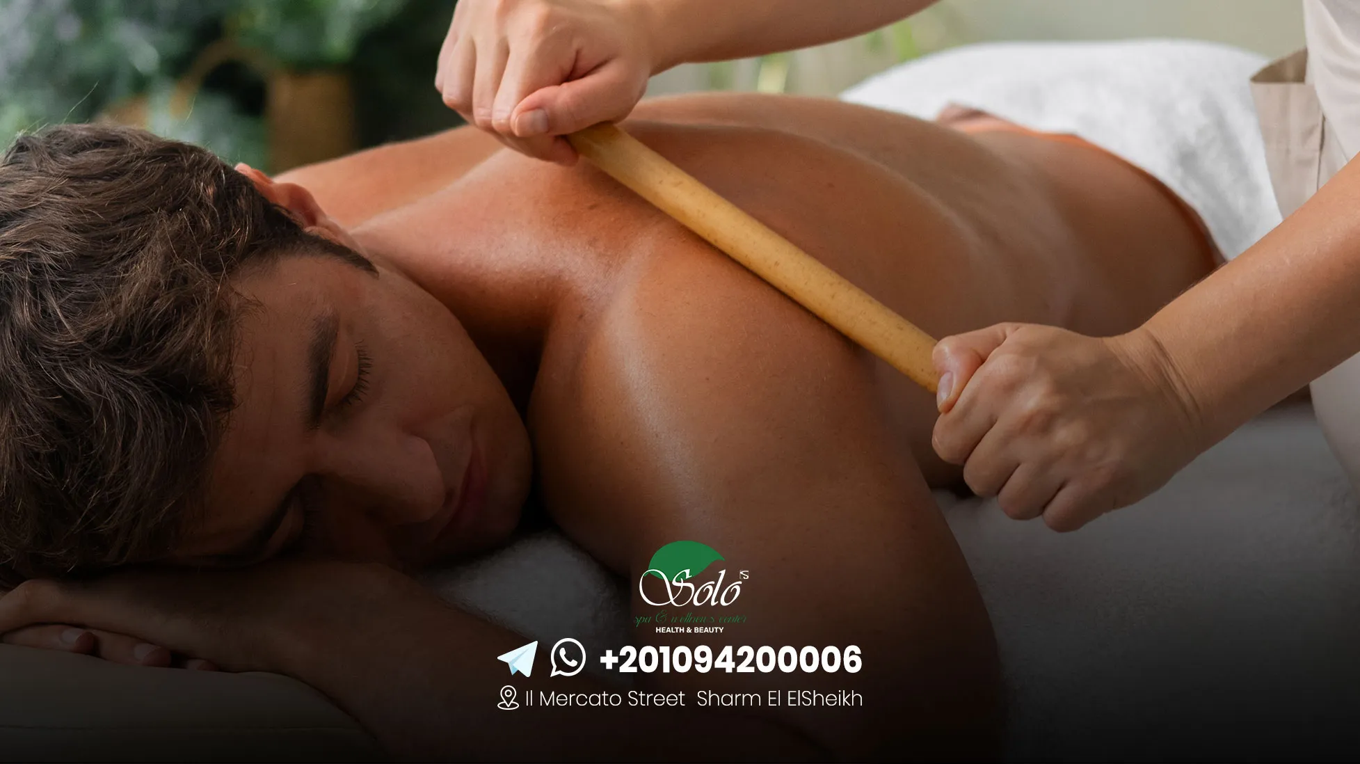 نادى صحى فى شرم الشيخ