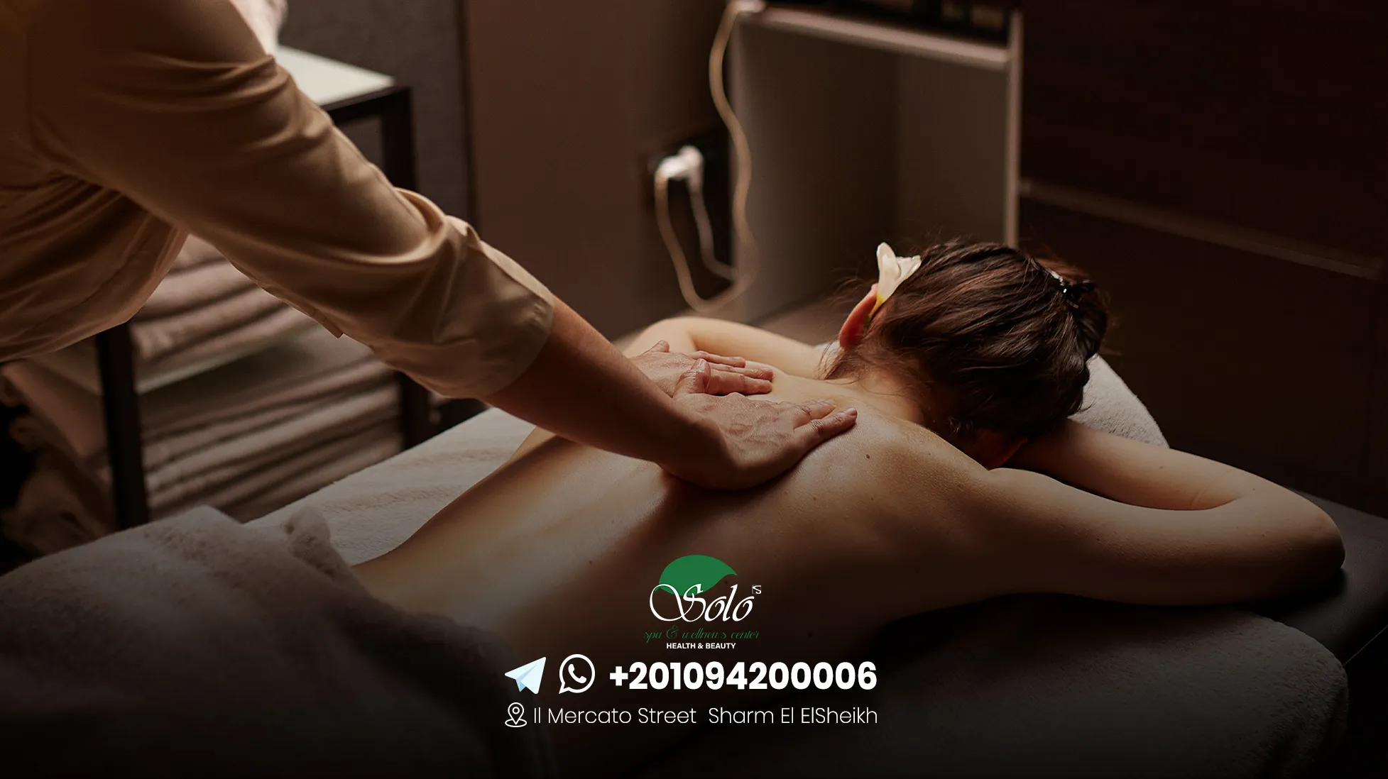 أسعار المساج في شرم الشيخ