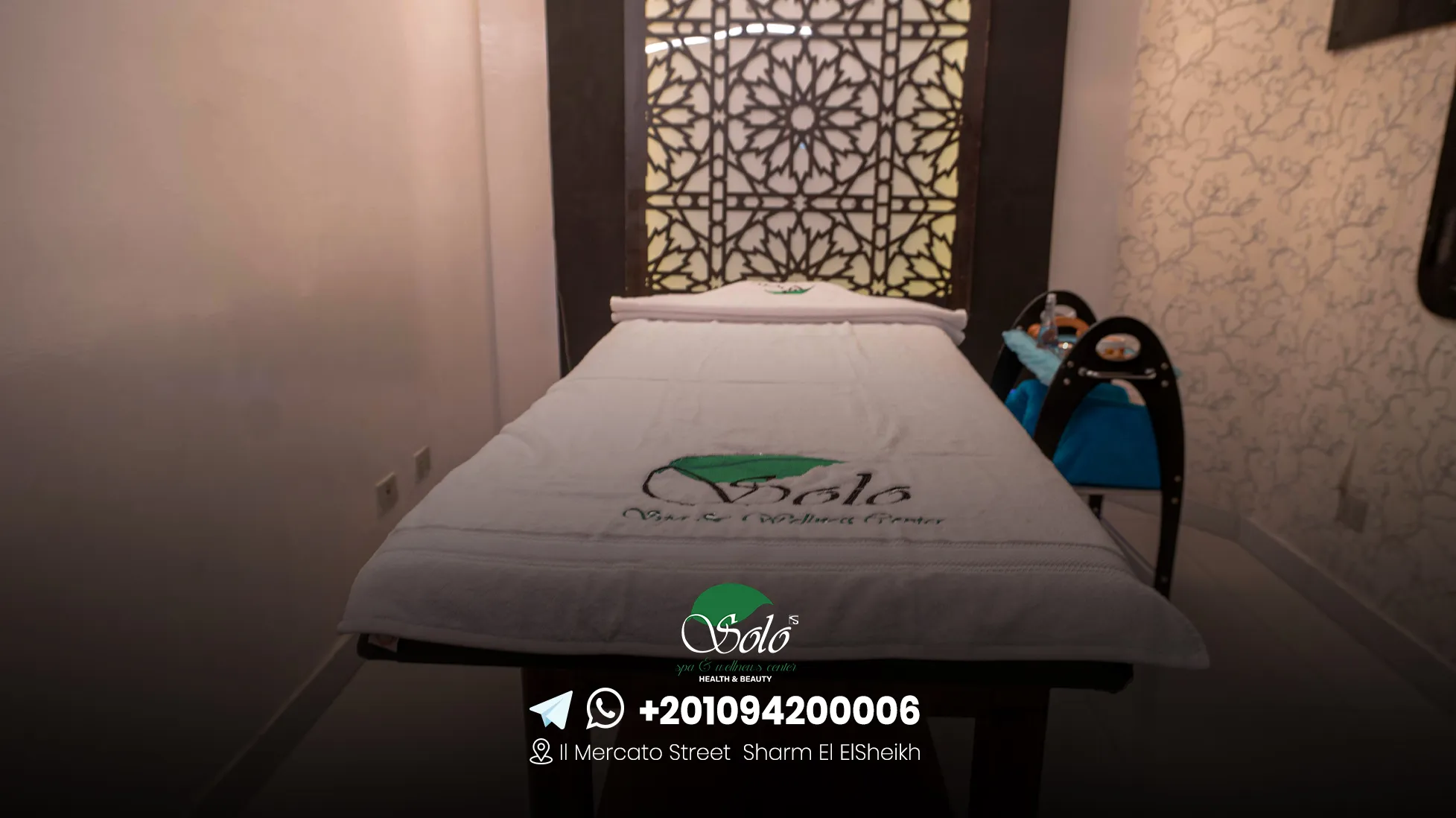 أسعار المساج في شرم الشيخ