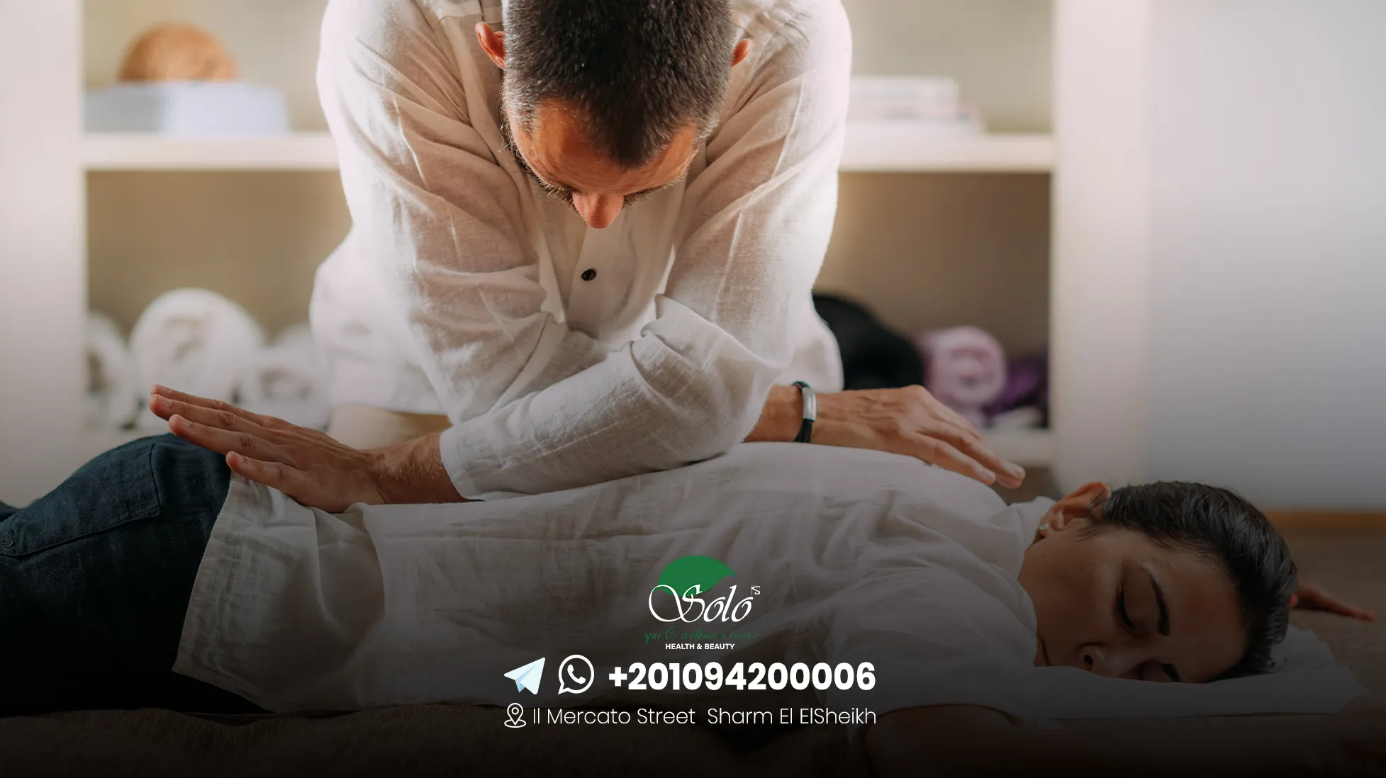 جلسات استرخاء في شرم الشيخ