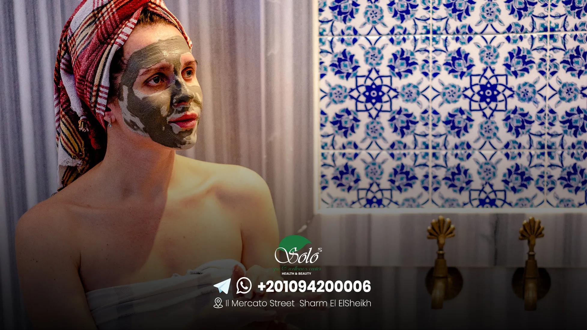 حمام مغربي في شرم الشيخ