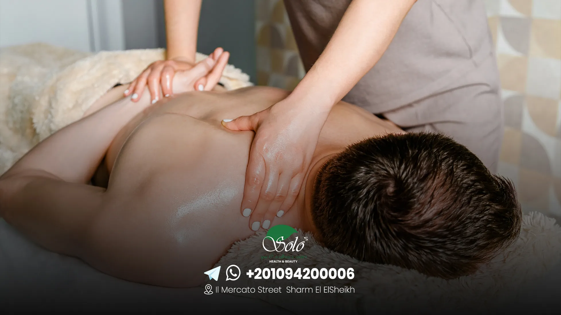 مساج شرم الشيخ الهضبه