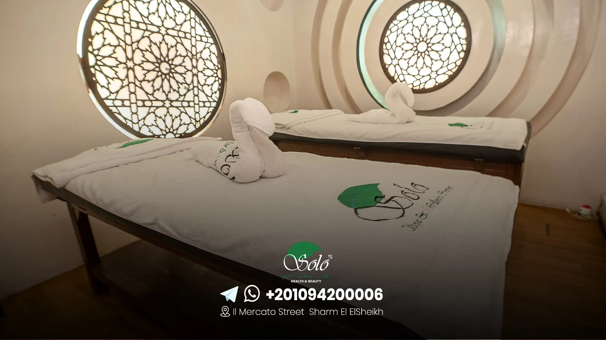 مساج شرم الشيخ الهضبه