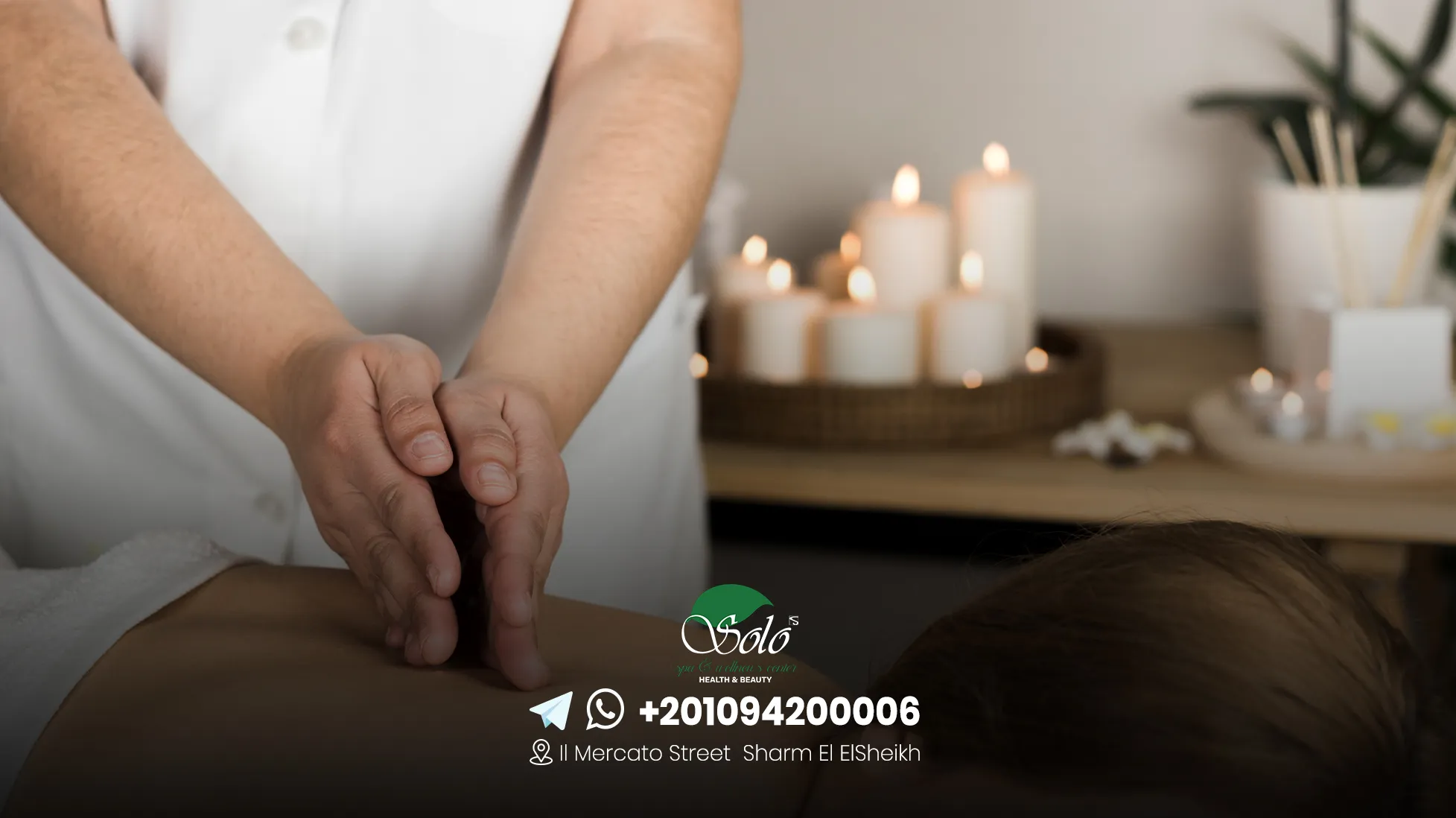 مساج شرم الشيخ الهضبه