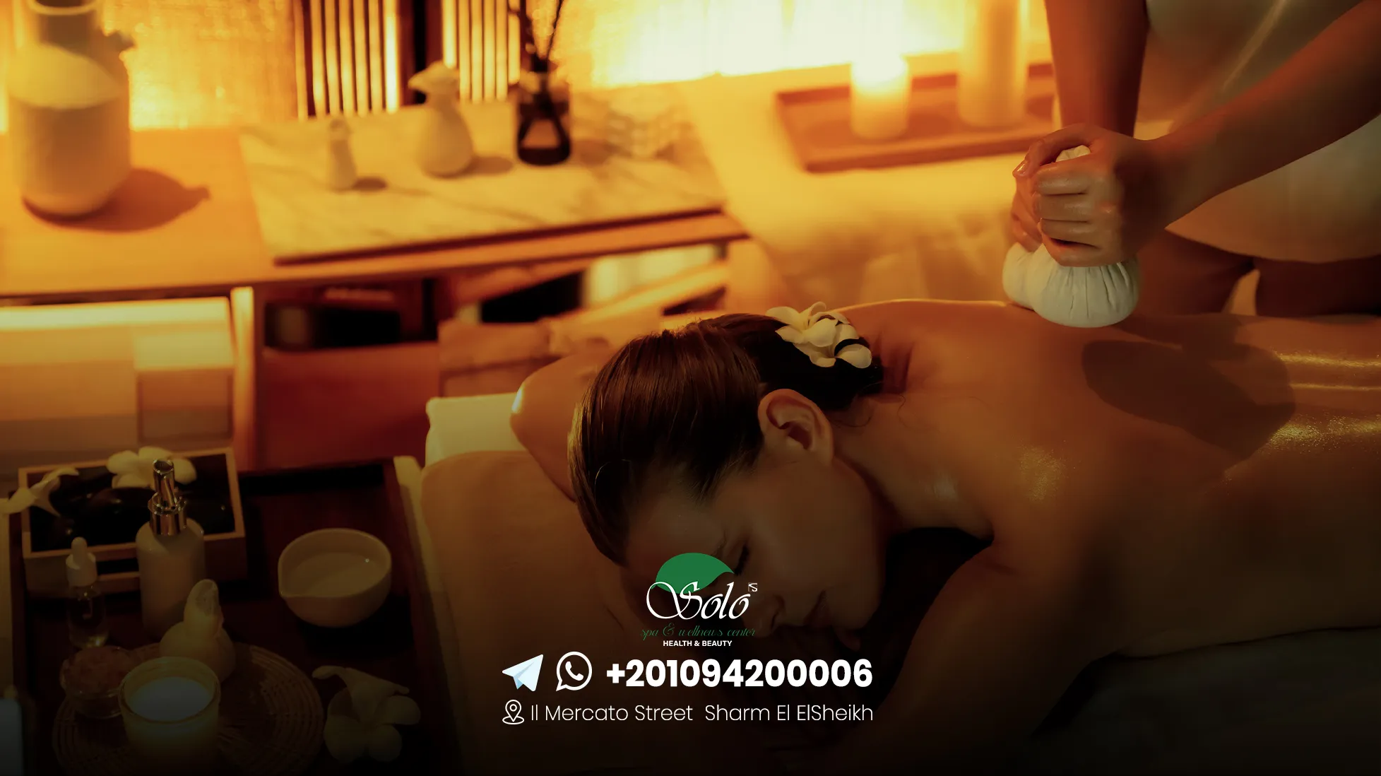 مساج في الأقصر