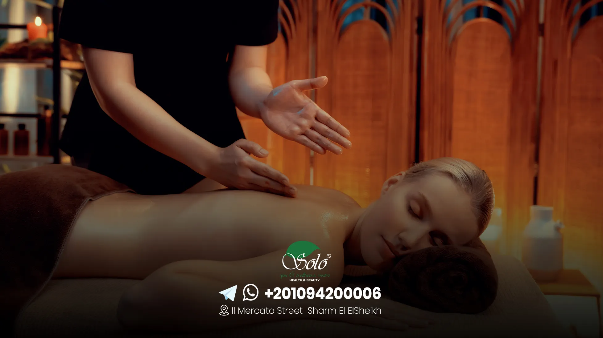 مساج في الأقصر