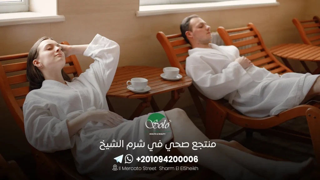 منتجع صحي في شرم الشيخ