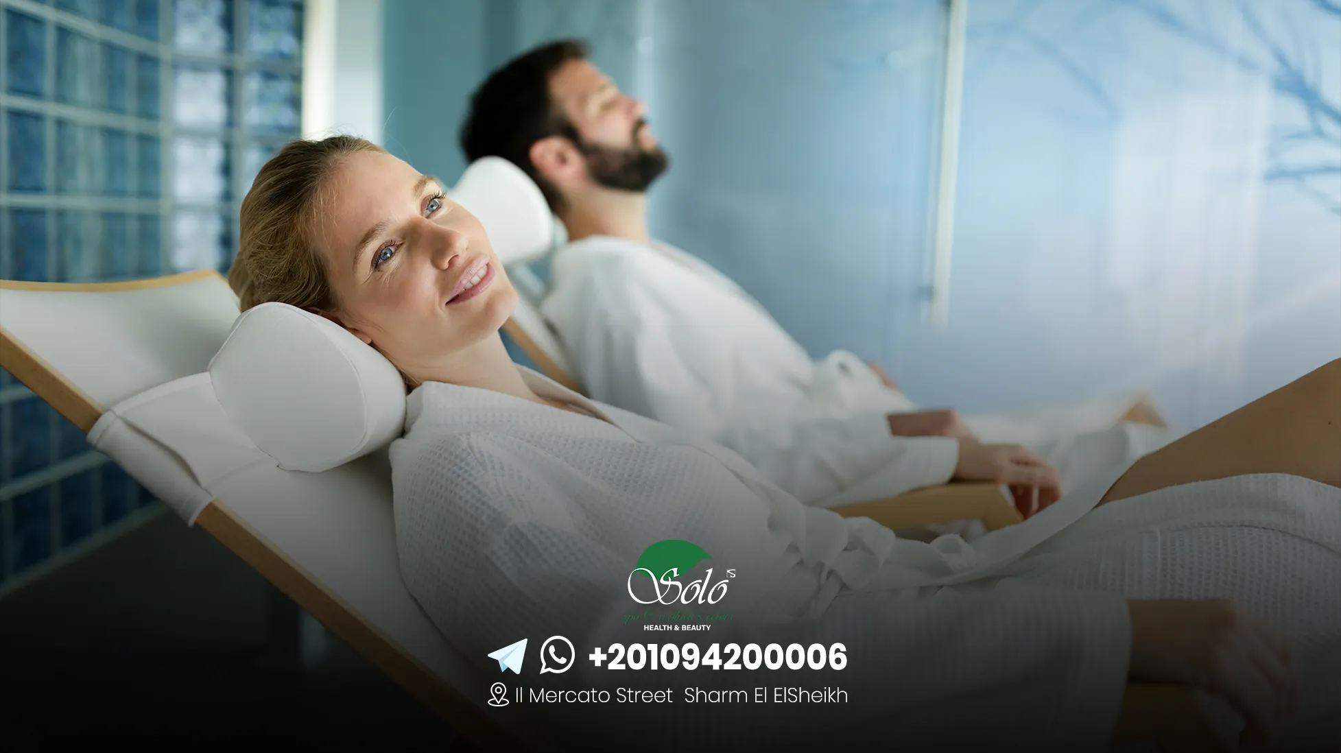 منتجع صحي في شرم الشيخ