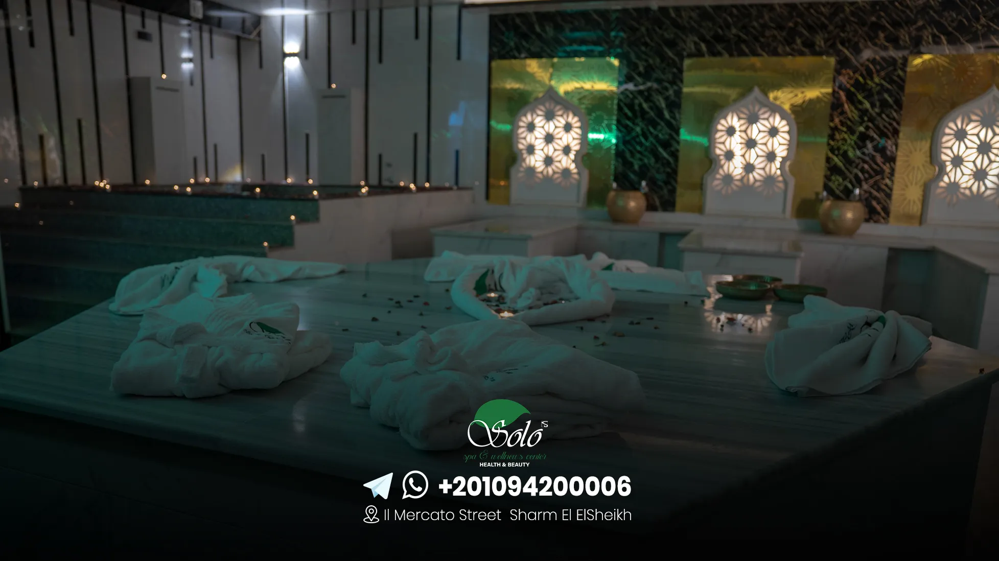 منتجع صحي في شرم الشيخ