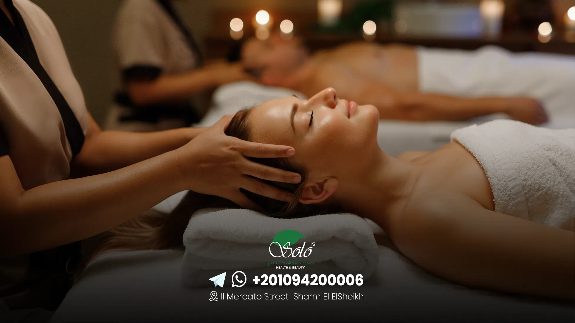 منتجع صحي في شرم الشيخ