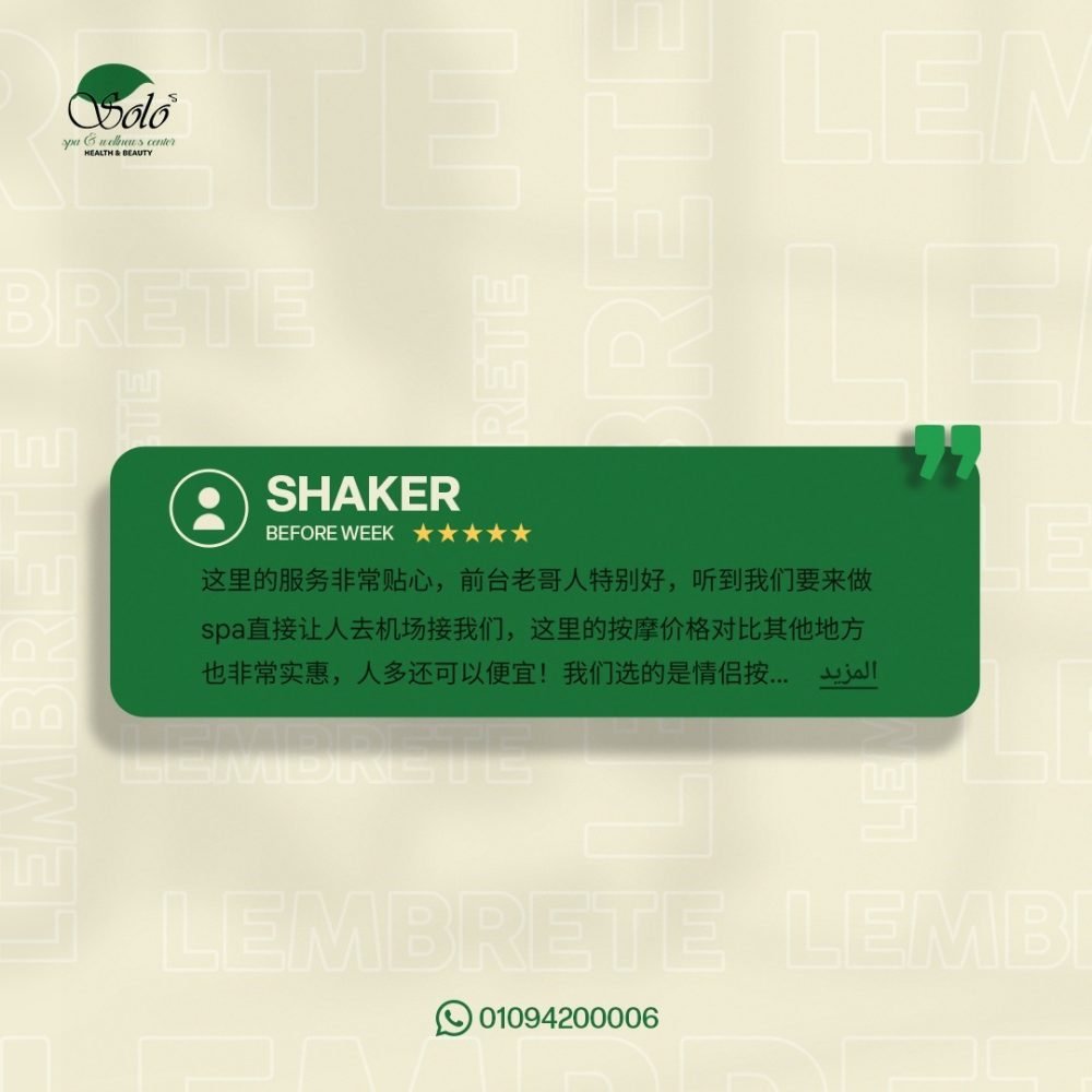 WhatsApp Image 2024-12-11 at 4.59.00 PM (1)